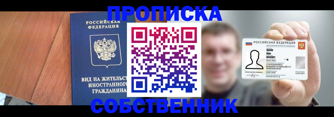 регистрация для дет. сада в Гремячинске